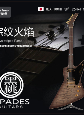 Momose MEX-TOCHI SP’26/NJ CHG-B 2026年Divisor大商谈会限定款
