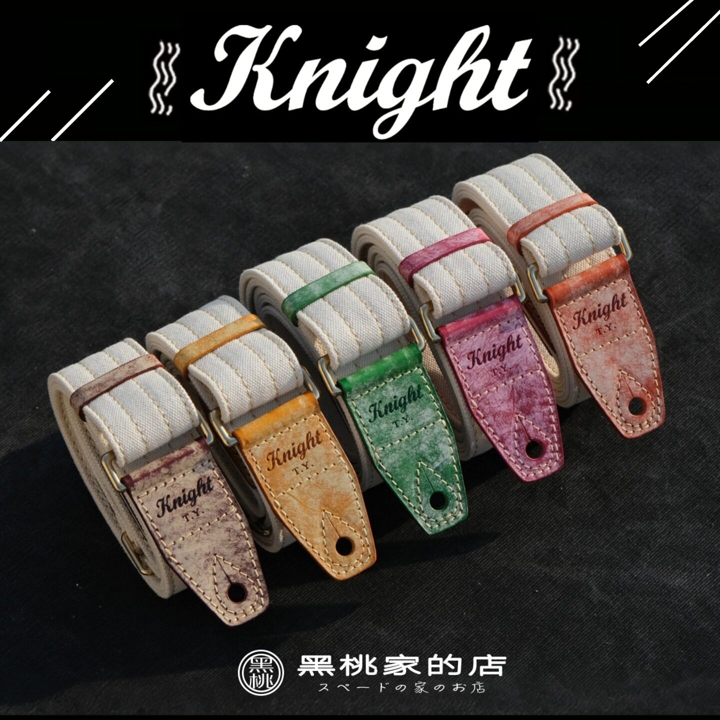 knight ty KGS-520复古经典系列吉他背带 电吉他 木吉他 贝斯通用
