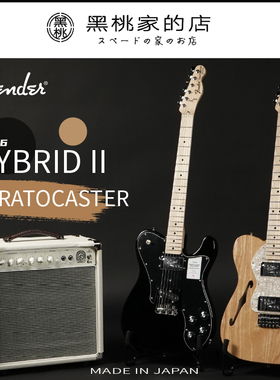 [日芬]Fender芬德传统系列 电吉他Traditional 70s TELE/ST