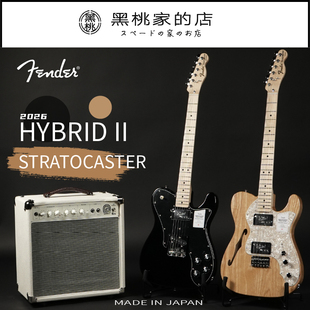 [日芬]Fender芬德传统系列 电吉他Traditional 70s TELE/ST