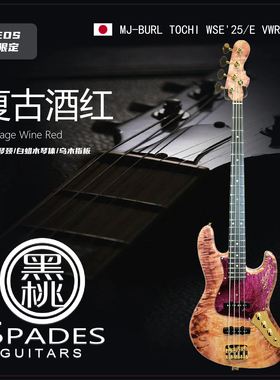 Momose MJ-BURL TOCHI WSE'25/E VWR-GRD