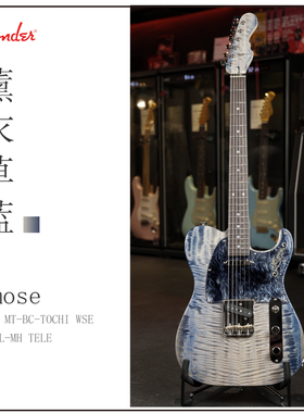 Momose MT-BC-TOCHI WSE 22/RLBL-MH TELE 日产手工电吉他