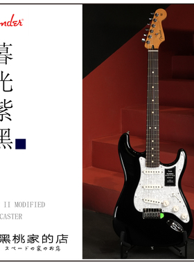 Fender 玩家II PLAYER II Modified ST/TELE/BASS