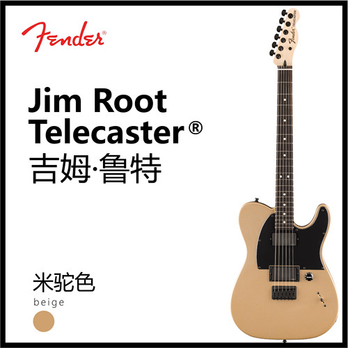 【预售】Fender 芬达 Jim Root Telecaster 吉姆鲁特 米驼色
