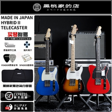 [黑桃家]Fender Japan日芬融合系列Hybrid 2代 Telecaster 电吉他