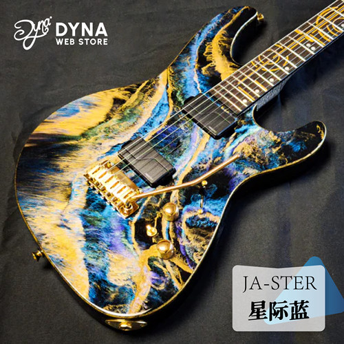 DYNA JA-STER 星际蓝日本手工电吉他