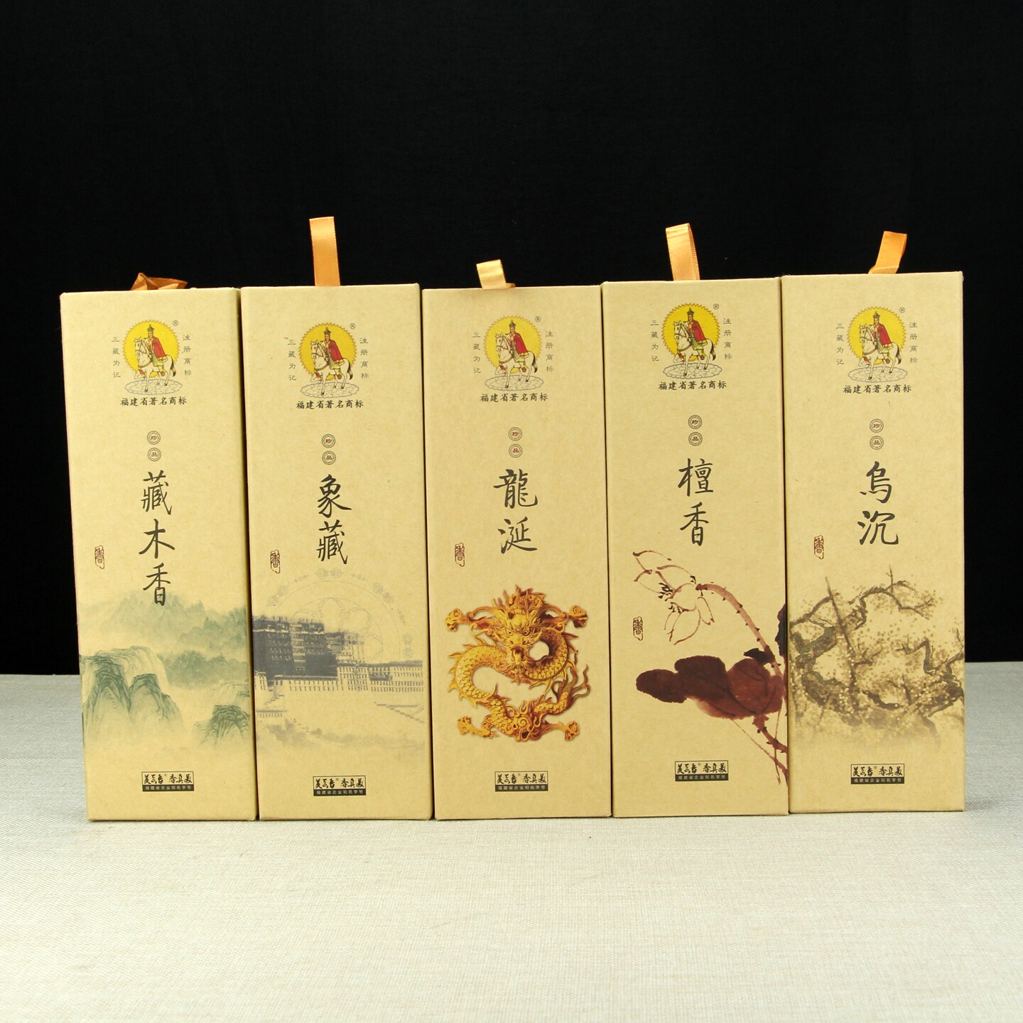 美真香龙涎线香檀香卧香水沉香图片