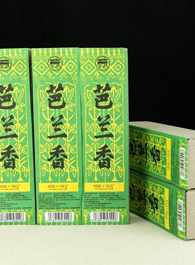 古城香业 回民芭兰香巴兰香微烟线香竹签香茉莉香型家用香化环境