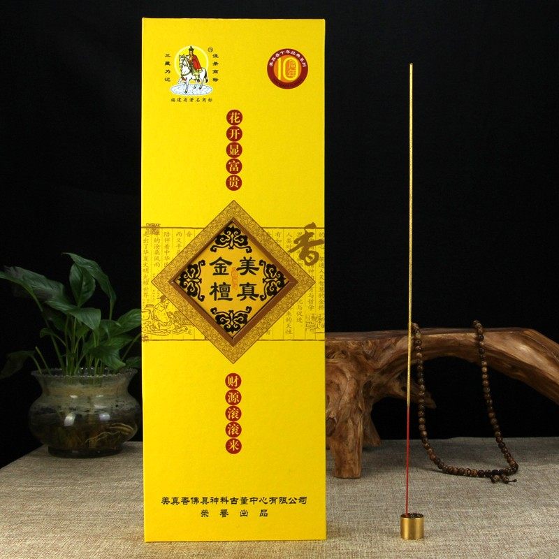 美真香 十年美真金檀纯檀香 无烟金香竹签香高香礼佛熏香净化空气