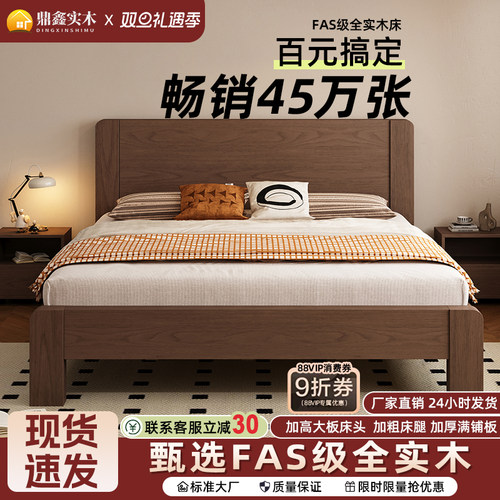 全实木床现代简约主卧双人床1.5米家用床实木出租房1.2米单人床架