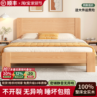 全实木床现代简约主卧双人床1.5米家用床实木出租房1.2米单人床架