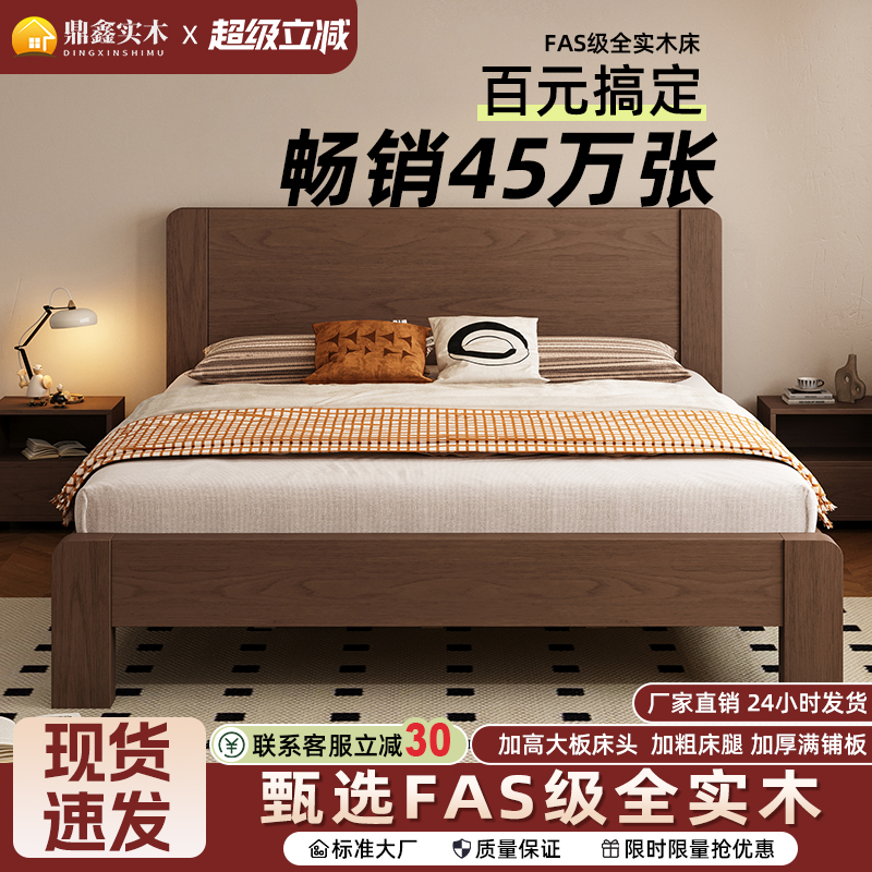 全实木床现代简约主卧双人床1.5米家用床实木出租房1.2米单人床架