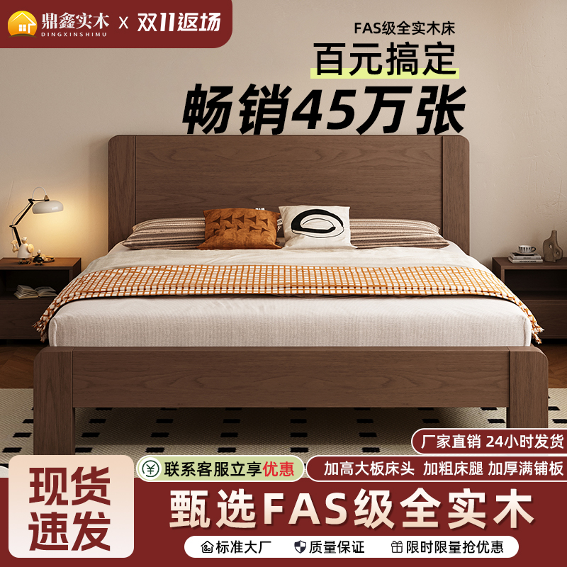 全实木床现代简约主卧双人床1.5米家用床实木出租房1.2米单人床架