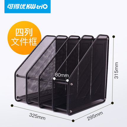 包邮金属文件架资料架文件框办公桌面收纳架文件架子多铁质层网状文件夹书架简易桌上学生用书立置物架文件栏