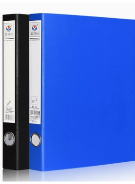 富得快文件夹TC530AB A4 1.5寸三孔活页文件夹/三孔夹/打孔夹/3孔文件夹 资料夹纸板夹