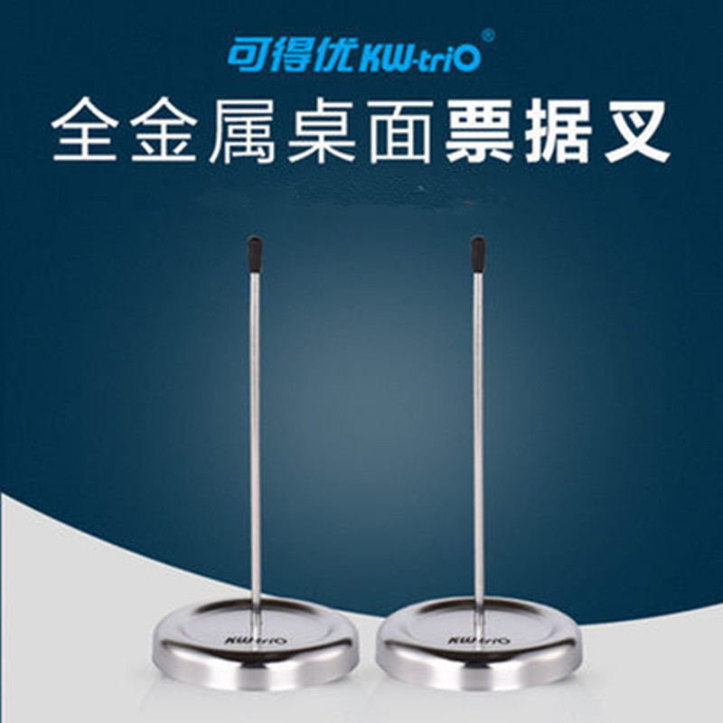 传票叉 菜单叉针 叉单器 票插 单据插座