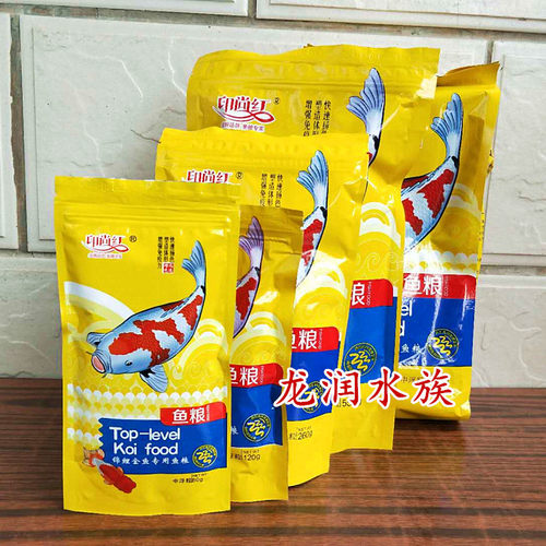 通用锦鲤锦鲤通用增艳饲料包邮
