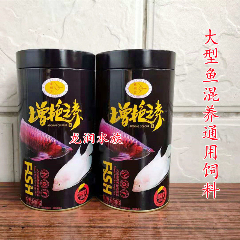 鱼柯芯混养招财增艳配合饲料