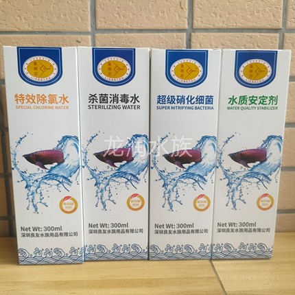 鱼柯芯超级硝化细菌水质安定剂特效除氯水杀菌消毒水观赏鱼水族药
