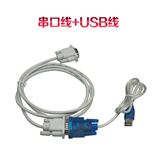 USB转串口线232转接线usb转接线串口线
