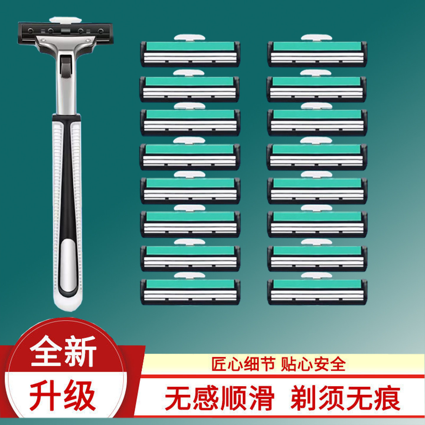 吉利仕双层不锈钢刀片手动剃须刀老式刮胡刀刮胡子刮脸刀刨须刀片