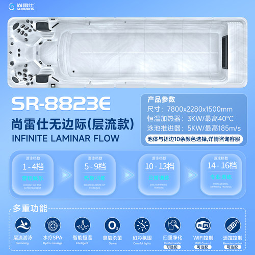 尚雷仕恒温加热三层家用泳池
