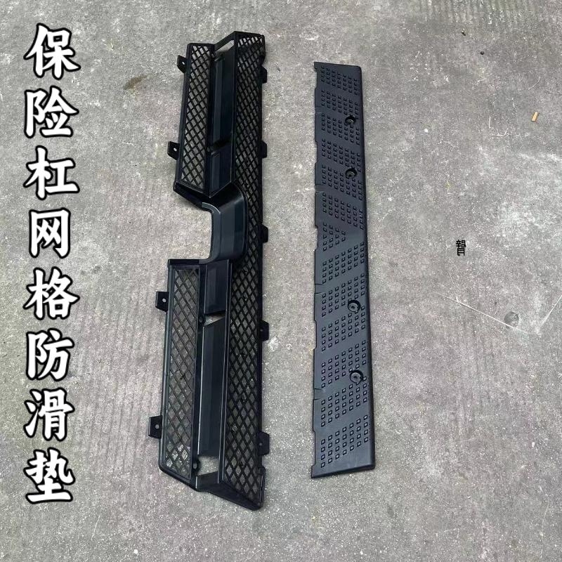 适配福田欧曼EST保险杠中网H5网