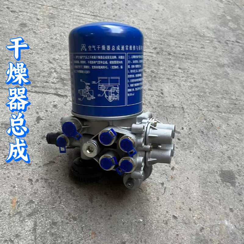 领航版原厂配件干燥罐总成J6p