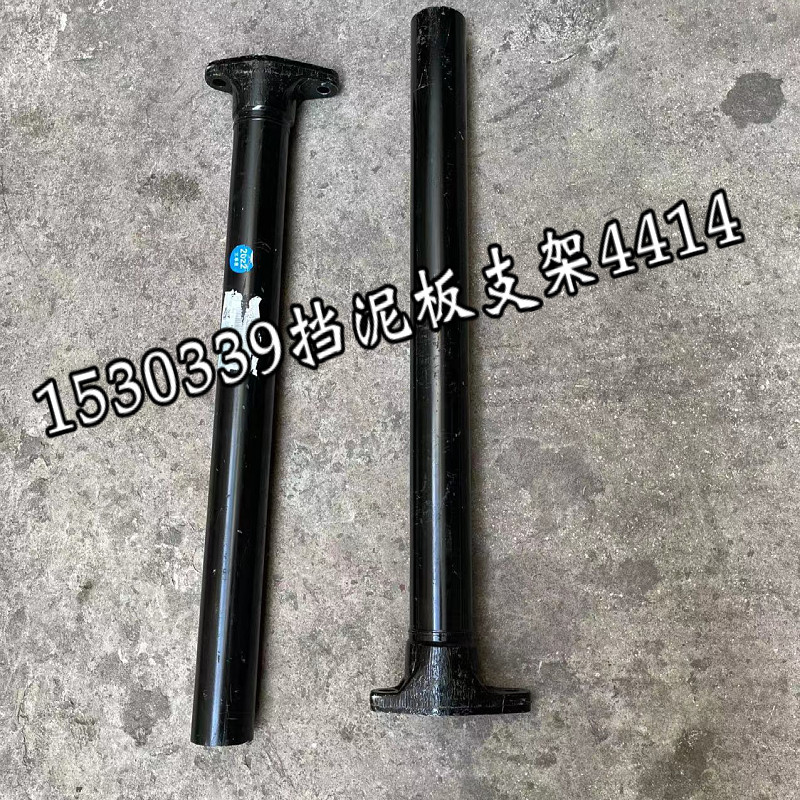 适配福田欧曼GTL EST新款后轮后挡泥板支架 加粗挡泥瓦支架原厂配