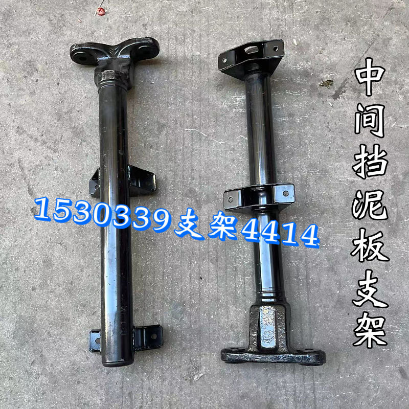 适配福田欧曼GTL EST国六 挡泥板支架 后轮中间泥瓦支架加粗配件