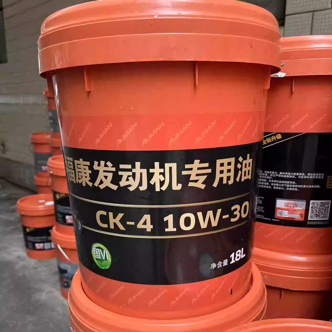适配福田欧曼原厂机油 CK-4 10W-30 4L 欧曼国六专用 10万公里,汽车零部件/养护/美容/维保,汽车包围,淘宝优惠券,粉丝福利购,淘宝优惠卷