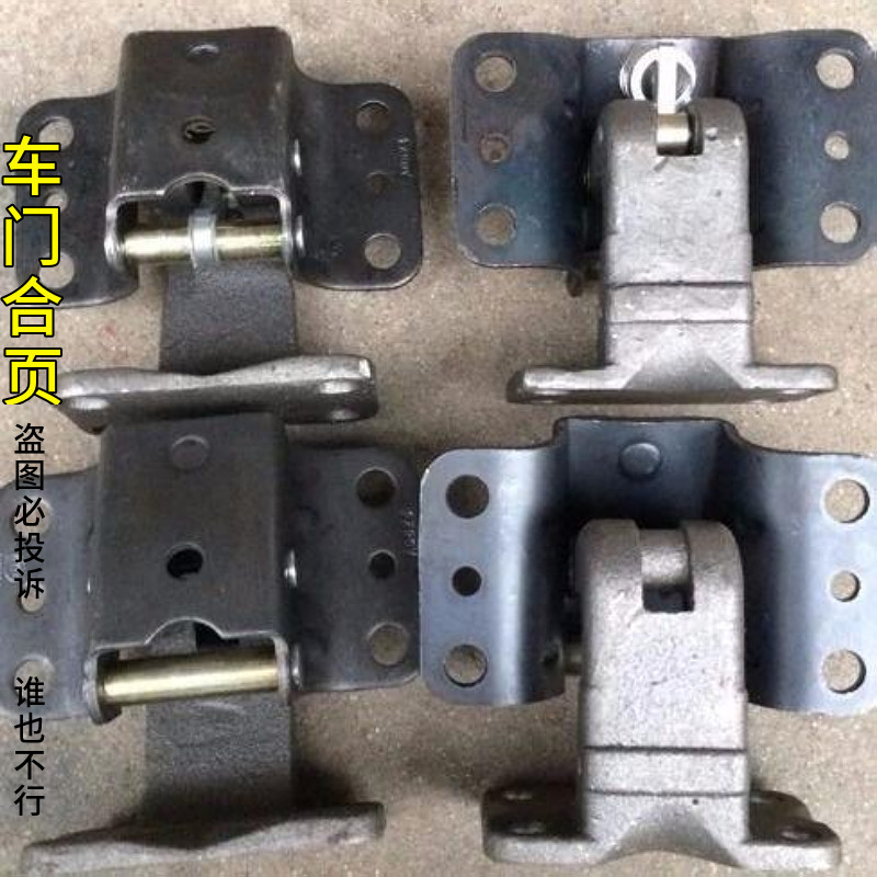 适配福田欧曼戴姆勒汽车etx配件车门合页 车门铰链骑兵 2280 雄狮