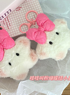 成品吱吱叫粉蝴蝶结星星毛绒挂件