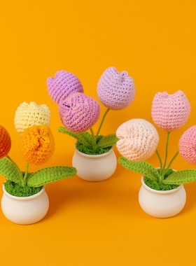 成品跨境手工钩织三头渐变郁金香仿真郁金香盆栽假花摆件家居装饰