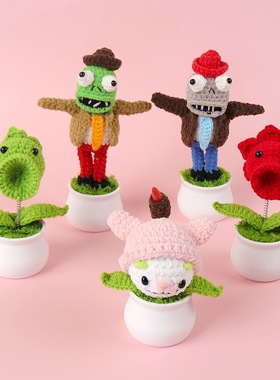 家居装饰成品手工创意植物小盆栽编织仿真射手毛线花钩织摆件