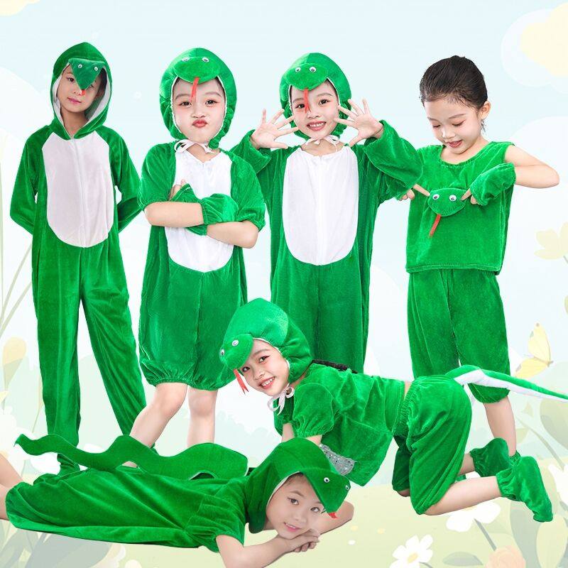 儿童动物小蛇演出服幼儿亲子话剧青蛇蟒蛇舞蹈造型成人卡通表演服