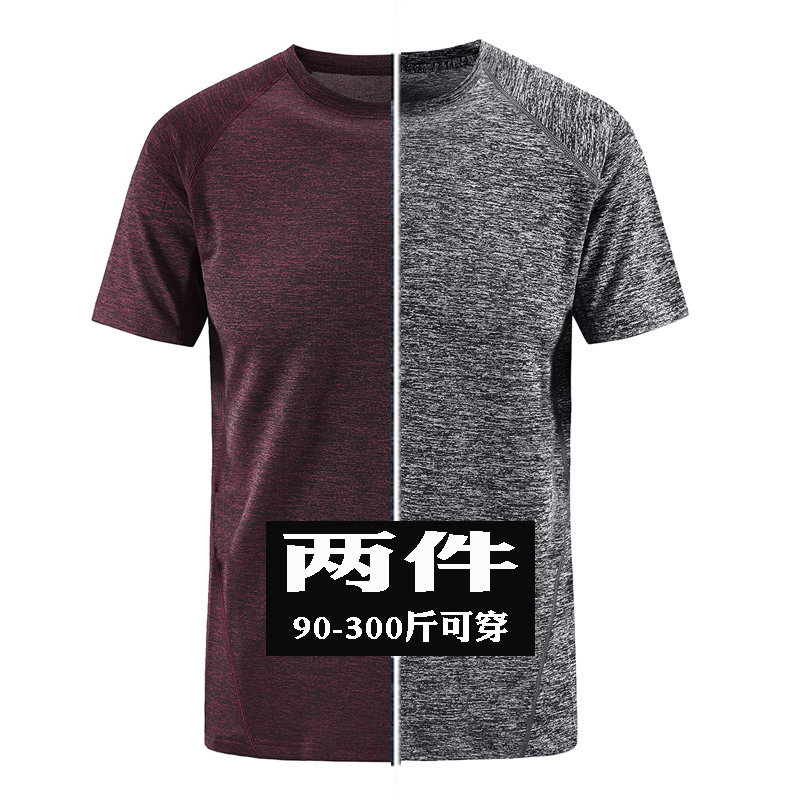 冰丝加肥加大户外运动速干短袖T恤男胖子大码宽松薄款透气健身衣在类目 男装, T恤中 - 来自Buy2taobao.com提供专业的淘宝代购服务