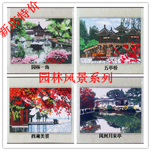 苏绣精品乱针绣机绣软表成品装饰画客厅电表箱苏州园林风景江南