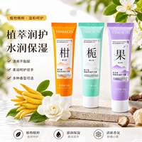 YIMIAOSI精油香氛护手霜60g栀子花香氛手霜3种味道伴手礼小支便携
