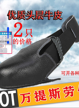 防砸鞋套防砸鞋头 劳保鞋头 安全鞋套 访客防砸鞋套 钢头劳保鞋套