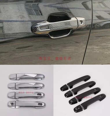 BRZ翼豹WRX森林人XV黑外拉手装饰