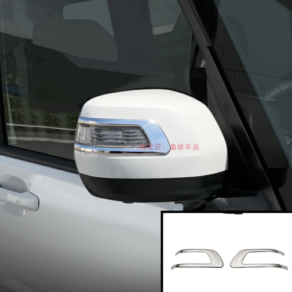 步威StepwgnRK1RK5后视镜防擦