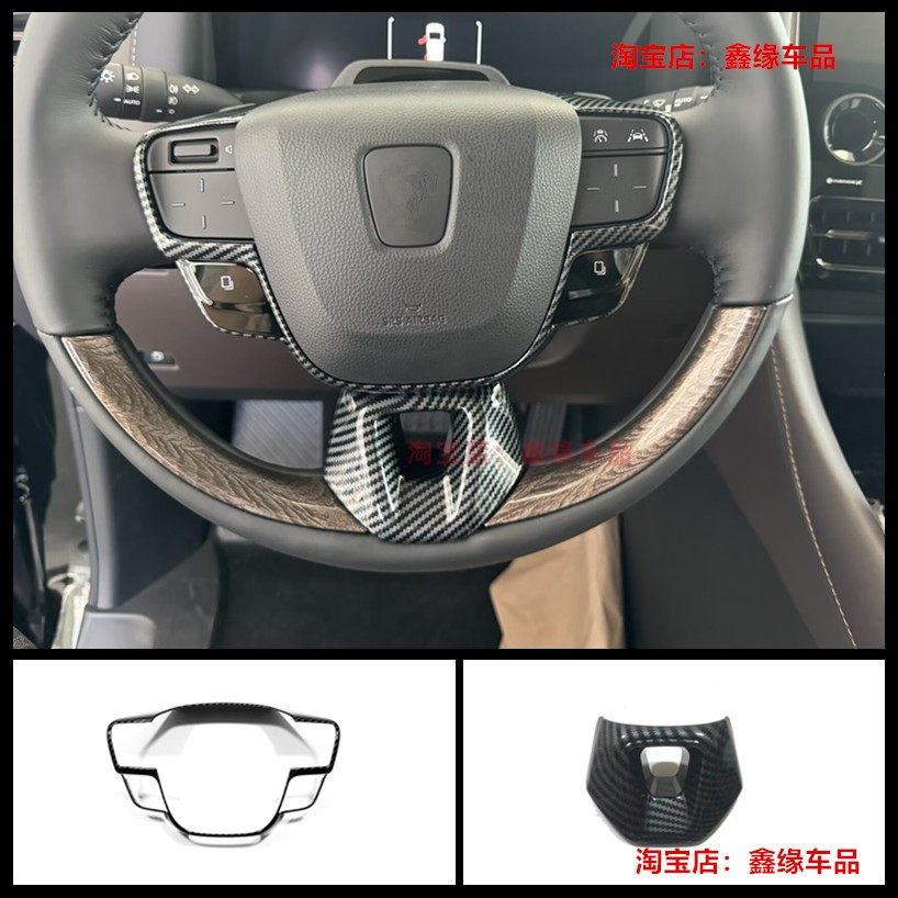 皇冠SedanCROWN方向盘按键亮片