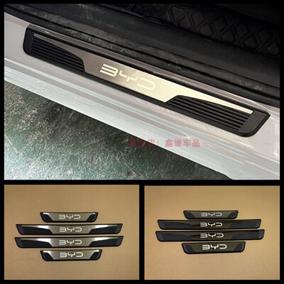 比亚迪bydatto2外置门槛条改装