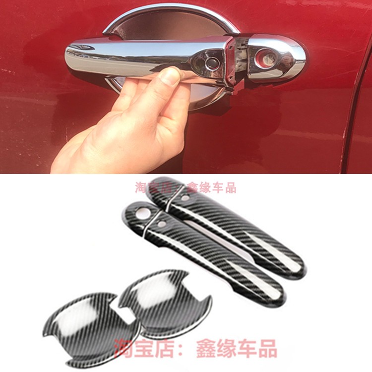 碳纤维拉手门碗防刮装饰车
