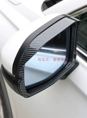 适用HONDA STEPWGN SPADA 2022 2023倒后镜雨挡框防水贴改装配件