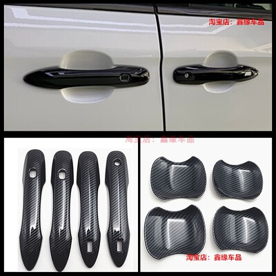 丰田Voxy90系拉手门碗贴改装件