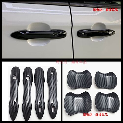 丰田Voxy90系拉手门碗贴改装件