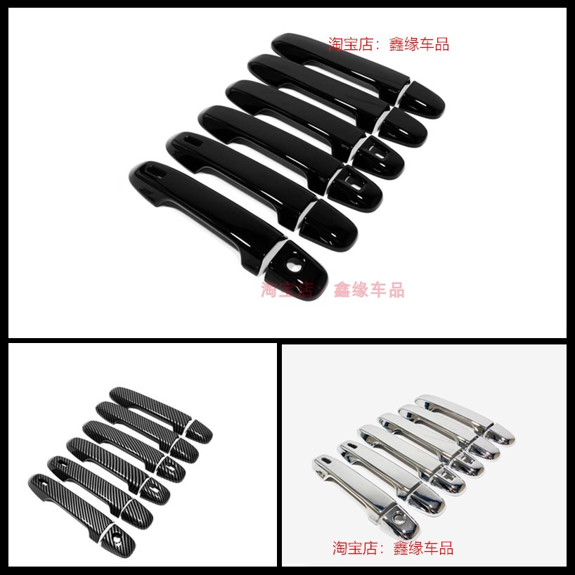 诺亚Noahvoxy80系外拉手碳纤纹