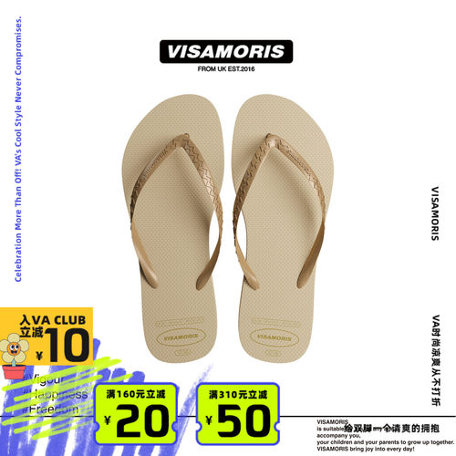 visamoris人字拖鞋男女鞋夏季外穿夹脚防滑时尚凉拖鞋海边沙滩鞋